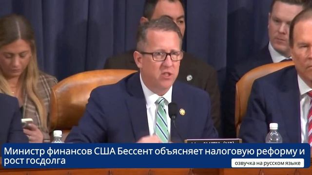 Министр финансов США объясняет рост госдолга