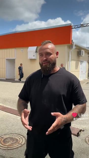 парапалок