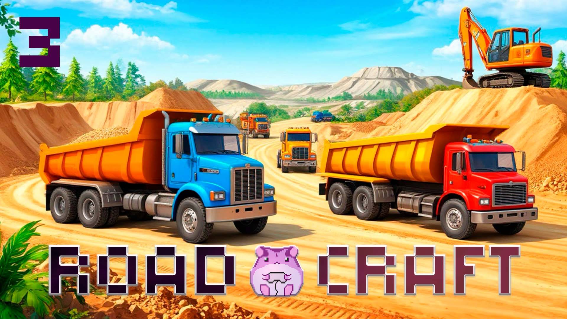 RoadCraft Отголоски или мастер песочницы)) #slowlyrun