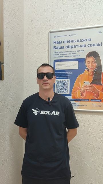 Отзыв о лазерной коррекции зрения в клинике "Зрение Новосибирск", 88001009876