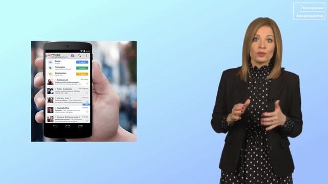 Этикет в электронной переписке. Как правильно писать деловые электронные письма