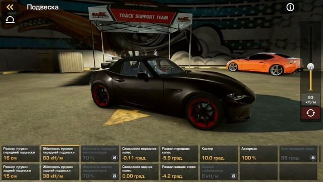 Первый раз в CarX Drift и бешеный таз (1)