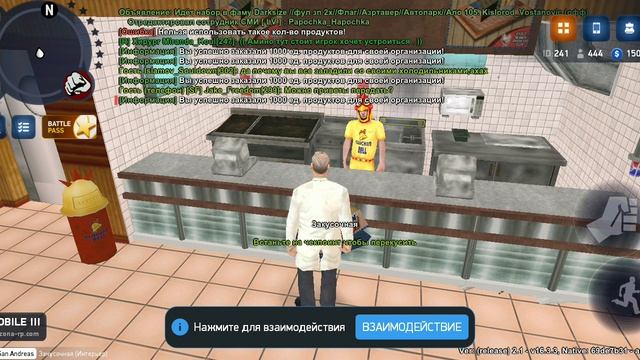 кушац