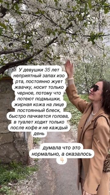 Что делать при сильном запахе пота?