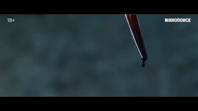 Трейлер российского сериала _Этерна_