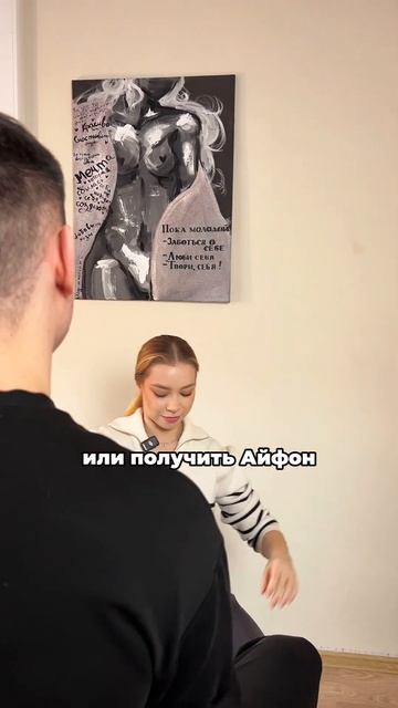 Научишься к 23 февраля ради него делать массаж? Или подаришь ему сертификат на массаж?