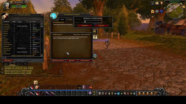 Видео о игре World of warcraft lich King
