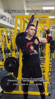 🚨ПОДПИШИСЬ - КАЧАЙСЯ СО МНОЙ!🚨
#gym #gymtok #humor #trendingvideo #зал
#пауэрлифтинг