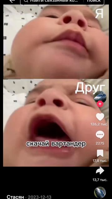 каки