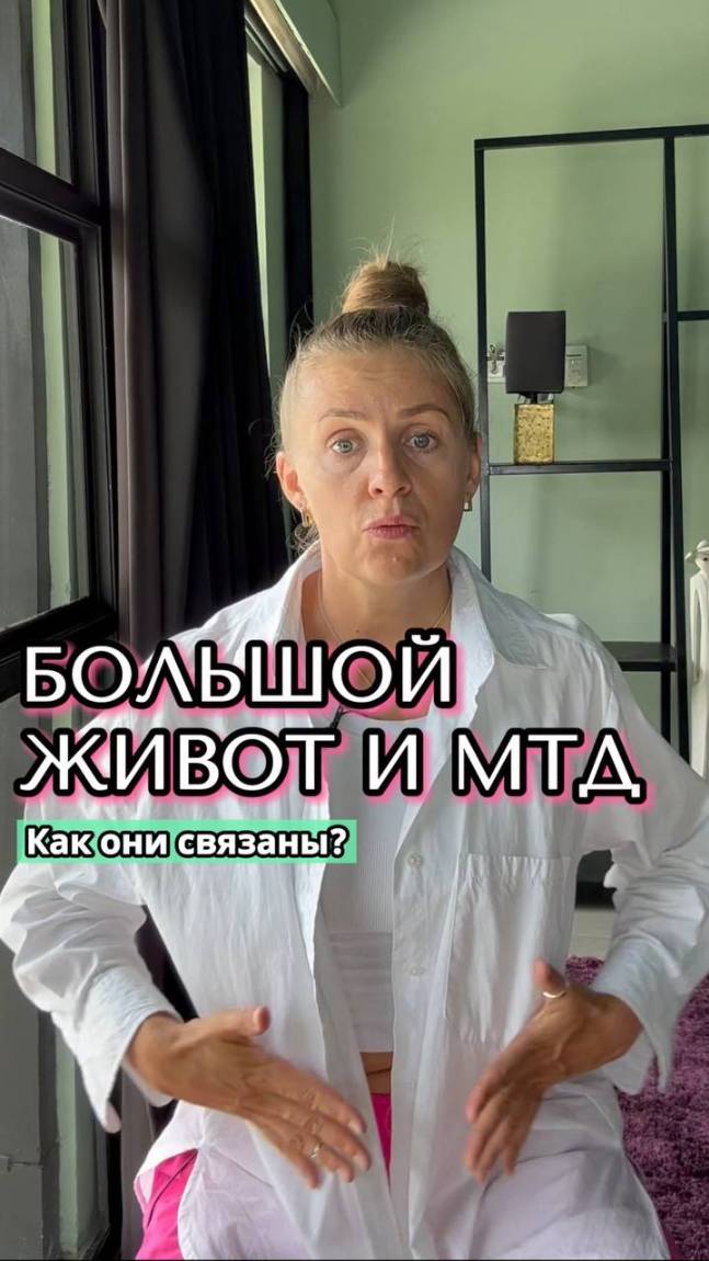 🔥 Как связаны большой живот и слабые мышцы тазового дна?