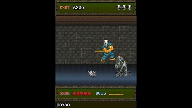 Прохождение игры Дом Ужасов: Уровень 2