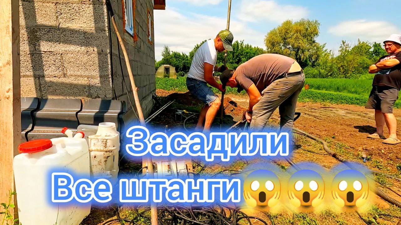 Скважина для полива