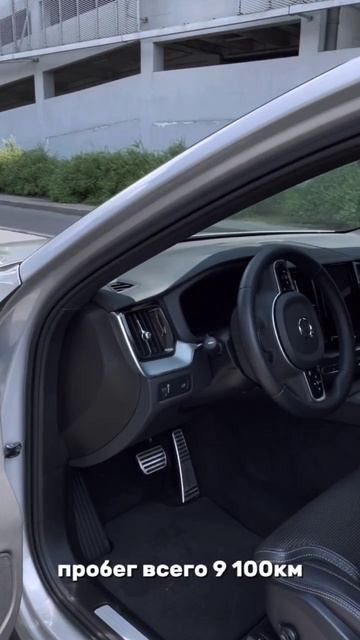 Volvo XC 60, покупка из Европы🇪🇺 #АвтоНаЗаказ #VolvoXC60 #РегионАвто #АвтоИзЕвропы