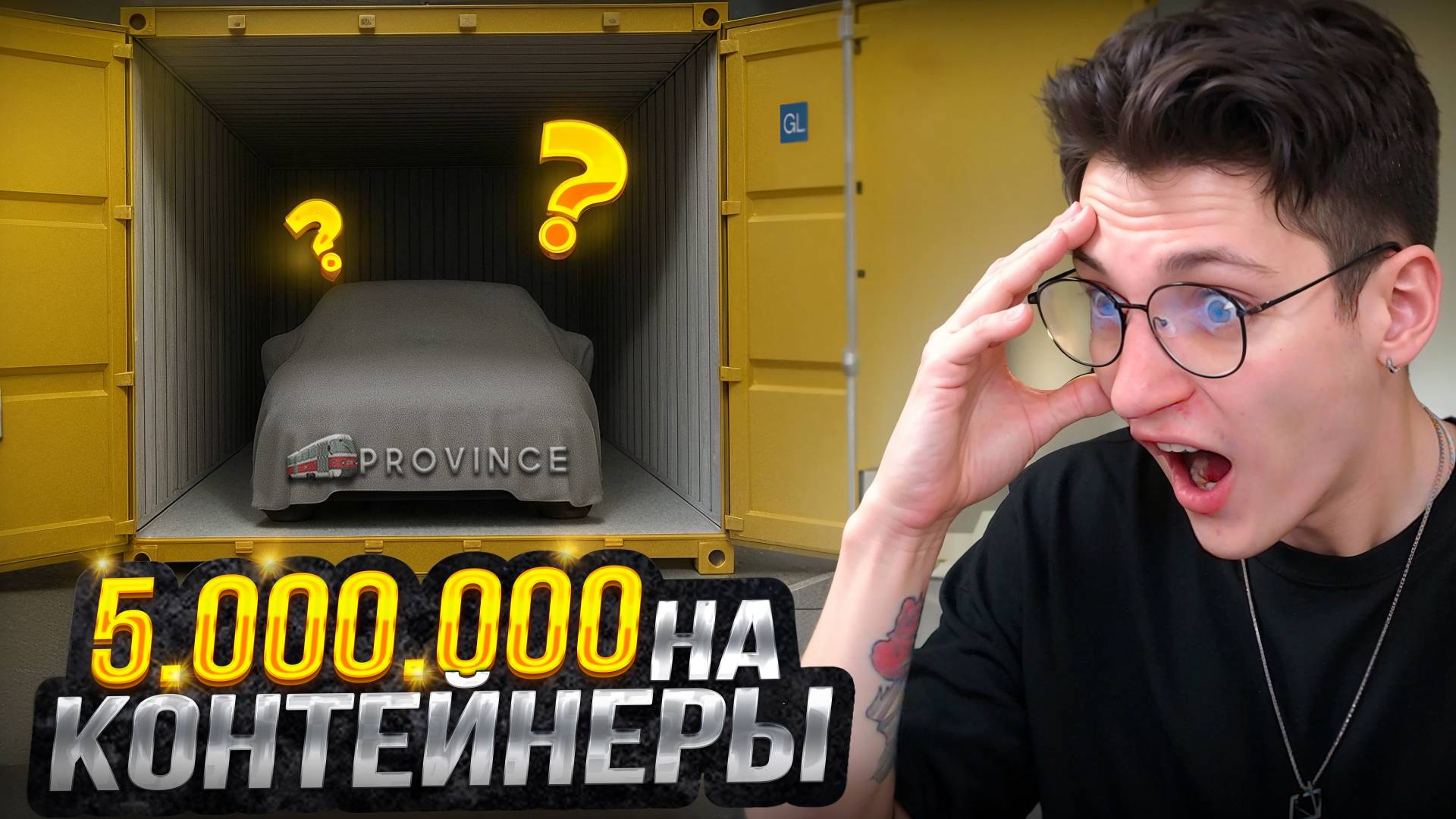 ПОСЛЕДНЕЕ ОТКРЫТИЕ КОНТЕЙНЕРОВ?! ЖЕСТКО ПОДНЯЛ или УШЕЛ В ЖЕСТКИЙ МИНУС? (MTA Province)