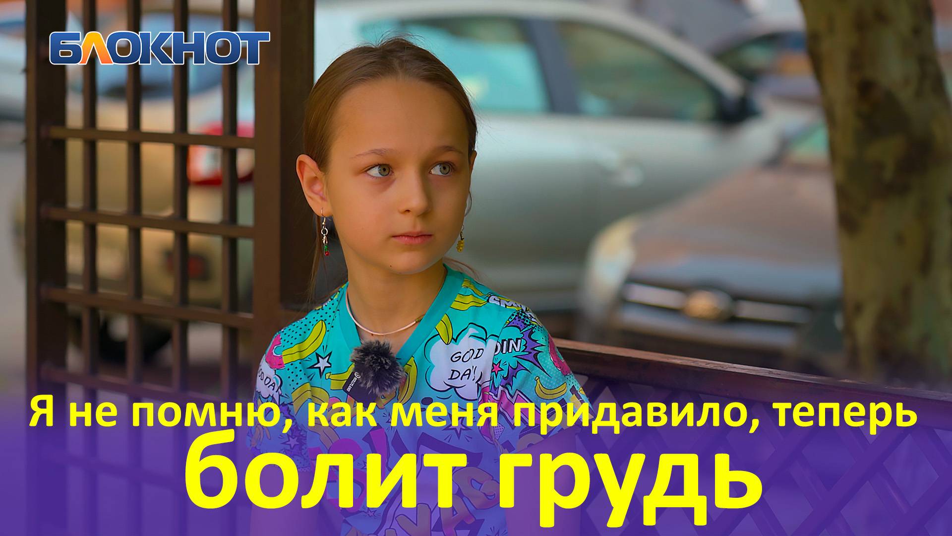 В Краснодаре девочка впала в кому из-за сломанного тренажера