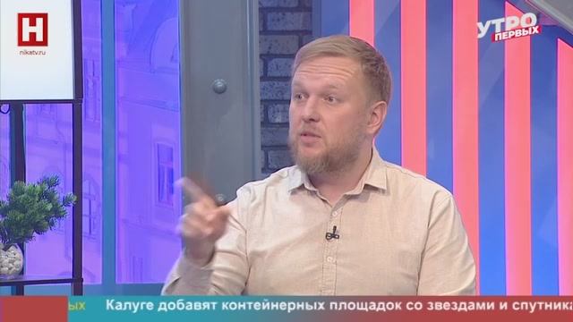 Николай Егоров. ФК «Калуга»: закрытие сезона | УТРО ПЕРВЫХ