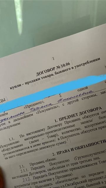 Скоро сбудется моя мечта♥️Пока не хочется рассказывать большего, но когда будут новости,я поделюсь