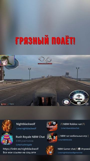 Mafia: The City of Lost Heaven! Грязный полёт! #shorts #mafia #мафия