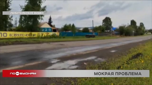 Лишь к сентябрю может разрешиться проблема с подтоплениями в посёлке Невон