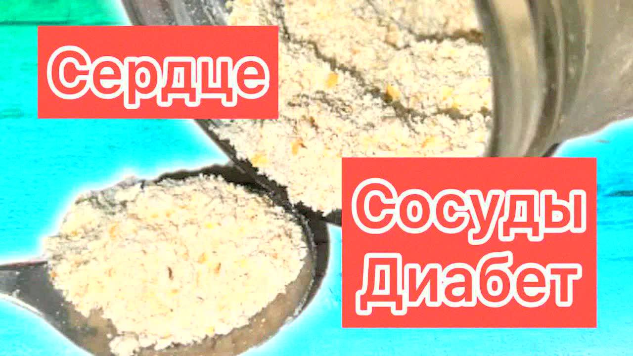 Эта каша с утра творит чудеса! Восстанавливает печень, сердце и суставы – результат за неделю!