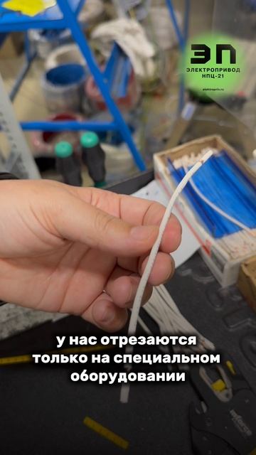 Шкаф управления задвижкой от Электропривод НПЦ-21