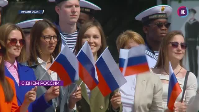Новости Калининграда — итоги дня, 12 июня 2025 каскад тв