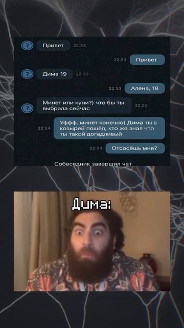 #neon_mxc #арсенмаркарян #rofl #мемас #memes #прикол