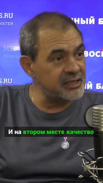 Время — это деньги! Но как приобрести качество жизни? #успех