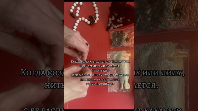 Буддийские четки 📿