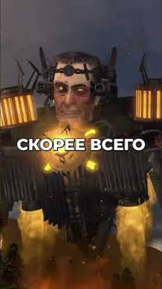 Когда вернётся тв титан