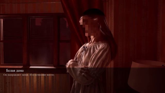 The Inn-Sanity. #2. Финал. Куча ошибок. Выжили двое.