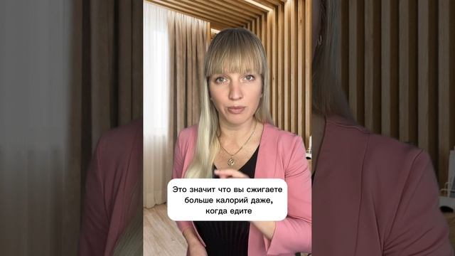Бесплатный курс ПОХУДЕНИЯ