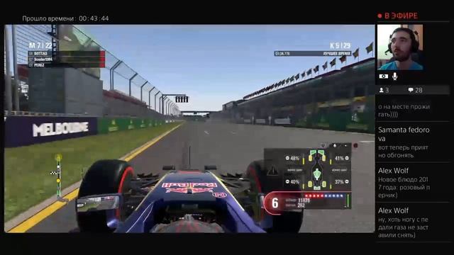 F1 2016 кооп с Basilio - Стрим (PlayStation 4)