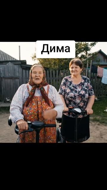ДИМА МОСКВА СИТИ ДВИЖ 2.0 ПРИВЕТ ОТ БАБУЛИ