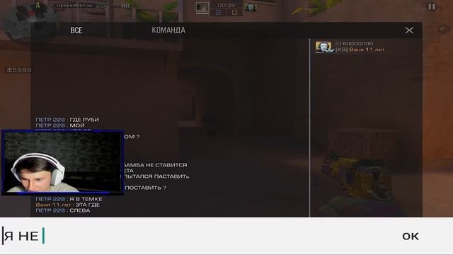 TicTac ПРИТВОРИЛСЯ НУБОМ И ЗАТРОЛЛИЛ АГРО СТРИМЕРА МАК 10 РУБИ И ЧИТАМИ В Standoff 2