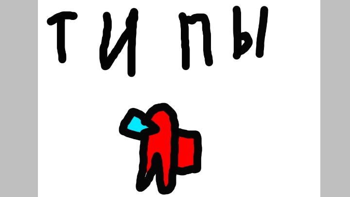 типы амонгусов и цвета для них