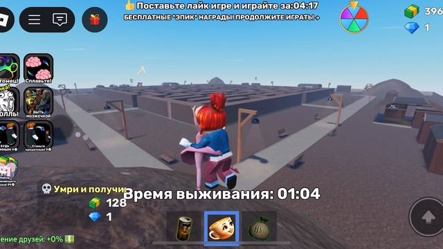 Robo_Game: Ballerina Cappuccina mi-mi-mi Ворую баллерину