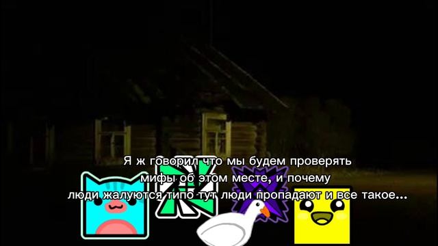 СТРАШИЛКА ПО РКГД РУТУБА / lamonder