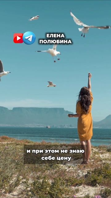 САМООЦЕНКА - фразы для проработки