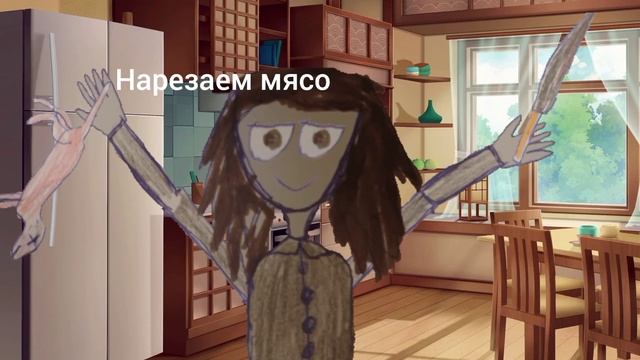 Эта девочка ела норок история из анимации