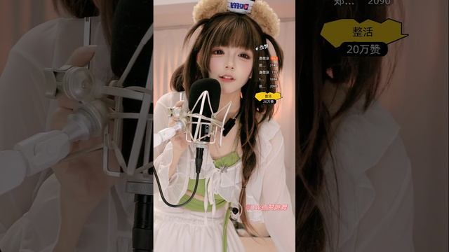 Live Youtong (优桐桐桐桐er) 12.06.2025 22:26 China time no chat version