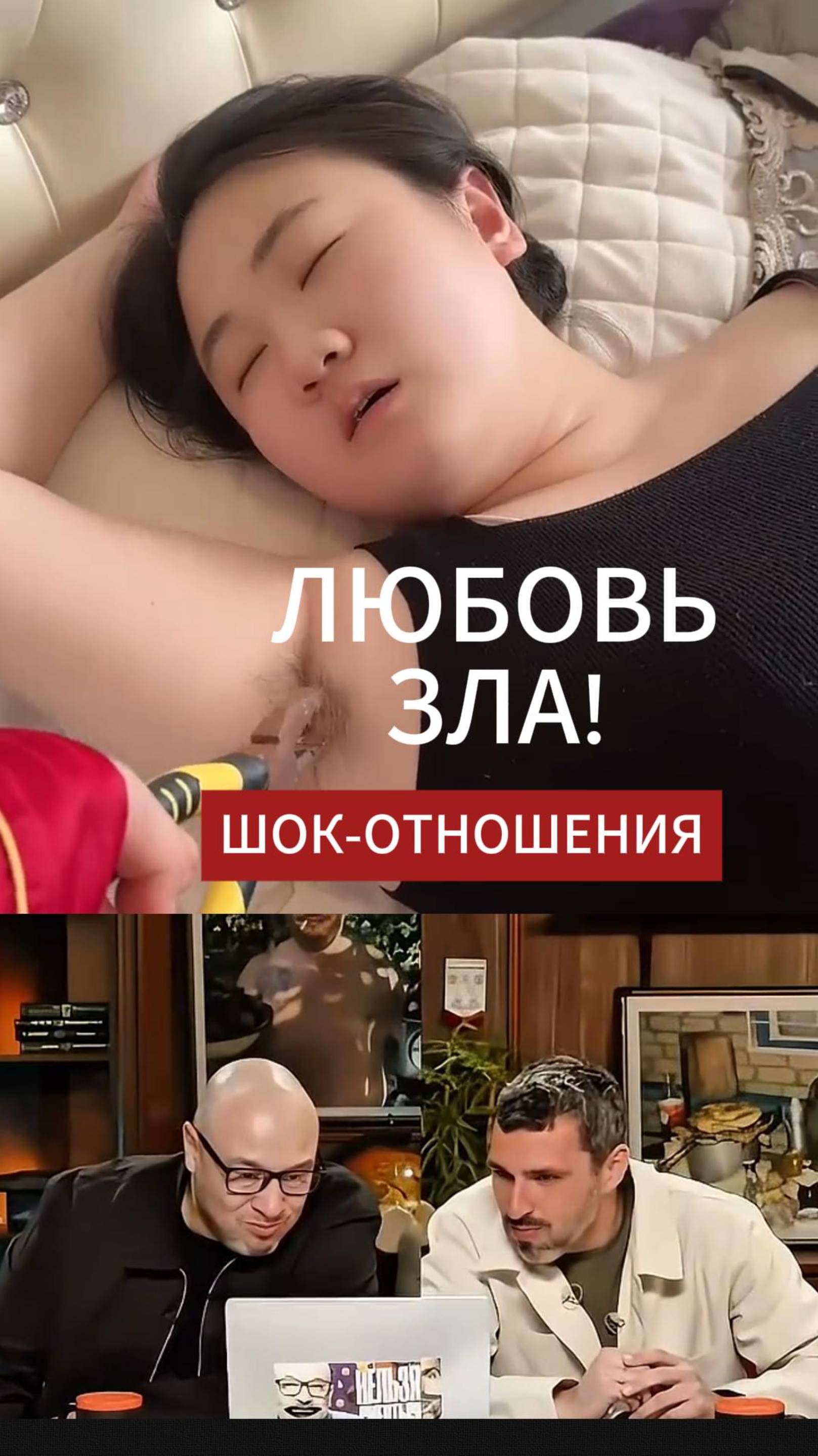 😂 Когда слишком любишь… Перфекционист сантехник💥