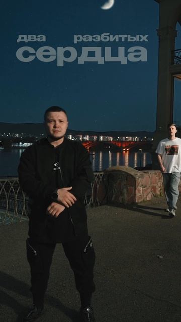 Релиз трека «Ночка» уже сегодня в 00:00 по мск!