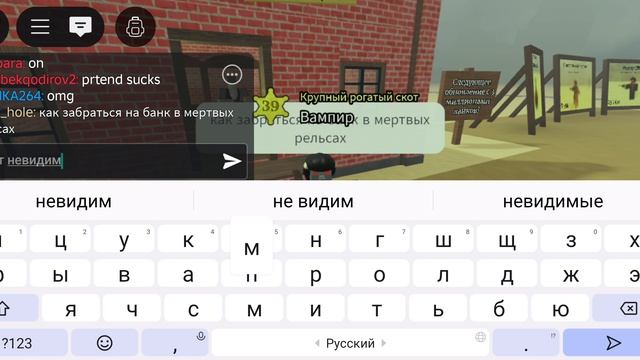 как забраться на банк в мёртвые рельсы