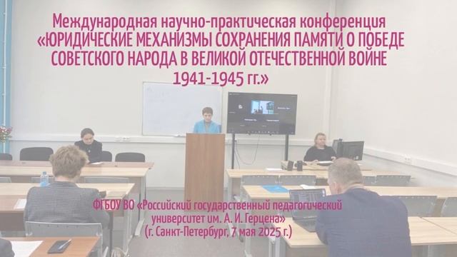 Проживание последствий Второй мировой войны жителями о. Сахалин и островов Курильского архипелага
