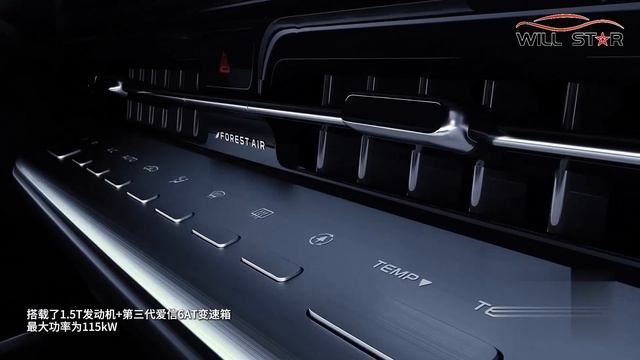 Changan CS55 Plus