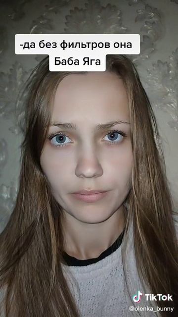Самая красивая девочка без фильтров