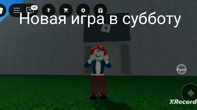 УУУУУУУУУУРРРРРРРРРАААААААААА!!!!!!)