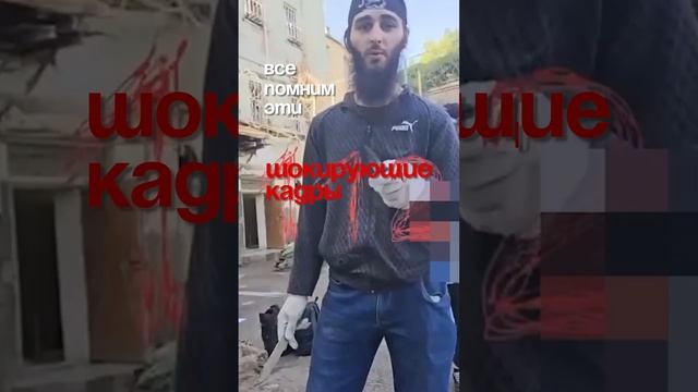МУФТИЙ ИЗ РОСТОВА ЗАДЕРЖАН #муфтий #арест #ростов  #shorts