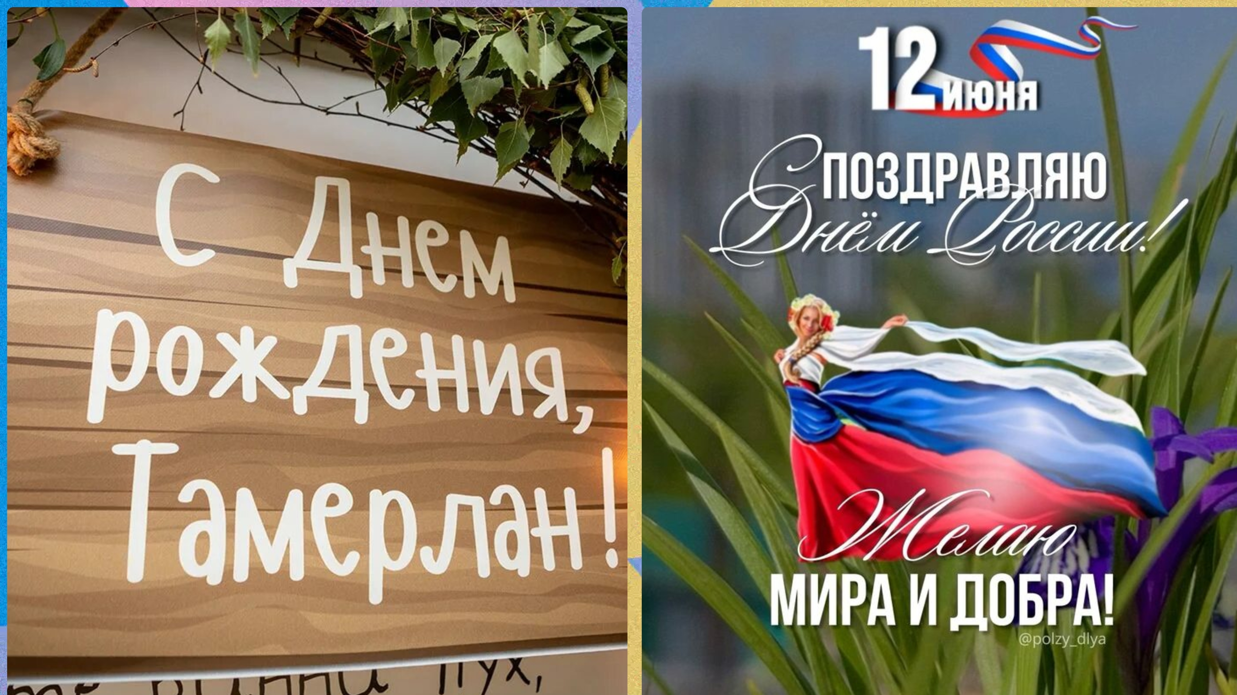 Однажды на Кубани.Праздничный день.У нас случился дождь.